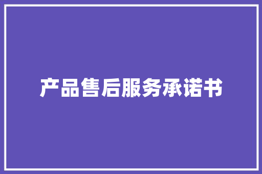 一家特色餐饮店如何做到有效的推广与宣传,餐饮如何推广宣传。 锻炼方法