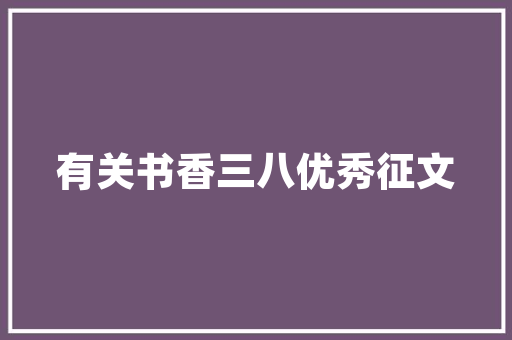 拼多多怎么设置权限,拼多多授权管理在哪里设置。