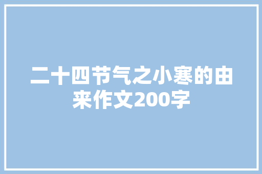 个人视频号开店选哪个,个人开视频号小店怎么开的。 综合便民