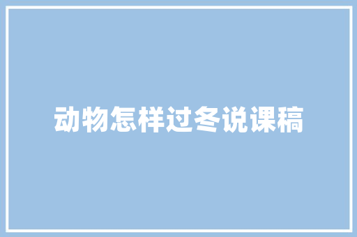 医药销售入门书籍,营销方案模板卖药怎么写好。