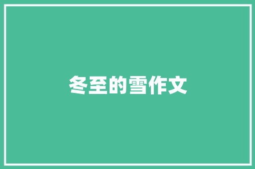 拼多多能花呗支付吗,拼多多收银台在哪里。