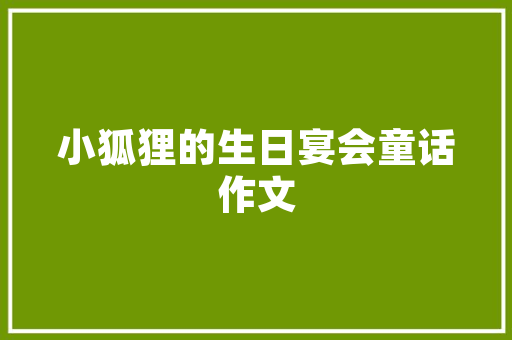 残疾人怎样申请摆摊证,打造夜市一条街需要什么手续和证件。
