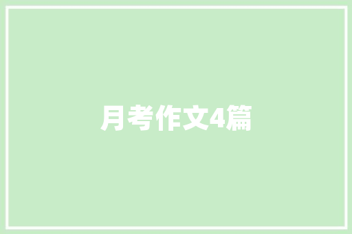 餐饮股东的权利和义务,餐饮入股合同协议书怎么写的。 综合便民