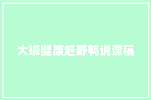 电子商务需要什么基础,做电商需要什么条件。