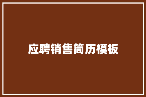 民国四大美女都有谁?她们各自的人生际遇如何,金坛山水网招聘求职最新招聘信息油漆工。 饮食技巧 民国四大美女都有谁?她们各自的人生际遇如何,金坛山水网招聘求职最新招聘信息油漆工。 饮食技巧