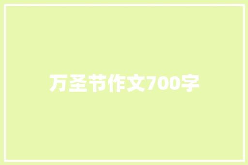 笨萝卜浏阳菜馆资料,笨萝卜浏阳菜馆加盟费多少钱。