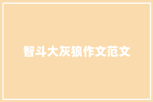 餐饮店选址技巧,开店选址十大原则。