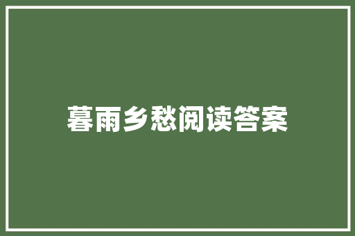 单位食堂如何管理,职工食堂管理方案与措施。