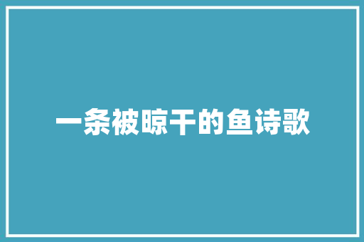 商标43类和35类的区别是什么,43类商标能做餐饮加盟。