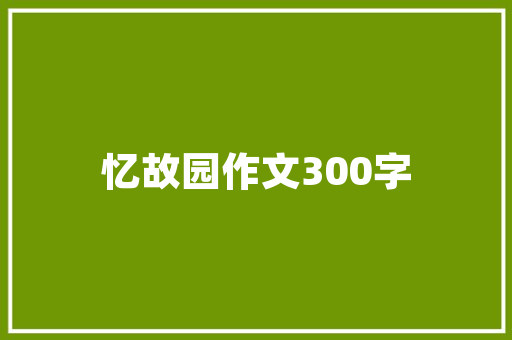 加盟万事和木门的话，有什么优惠政策吗,加盟费0元 沈阳。 健康生活