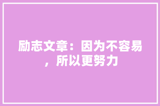 小吃店怎么团购,社区团购卖货小程序。 健康生活