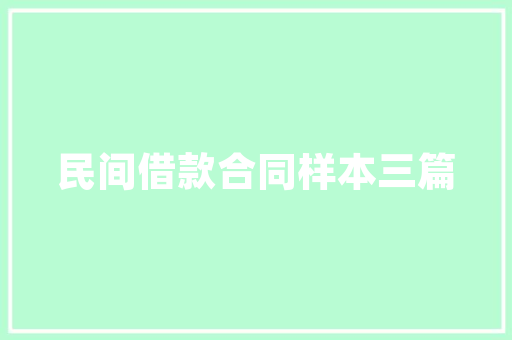 包道广式点心可以存放多久,包道广式点心专门店怎么样。 饮食技巧