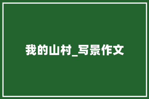 开汉堡店的利润怎么样,自己开一家汉堡店成功有多少利润。