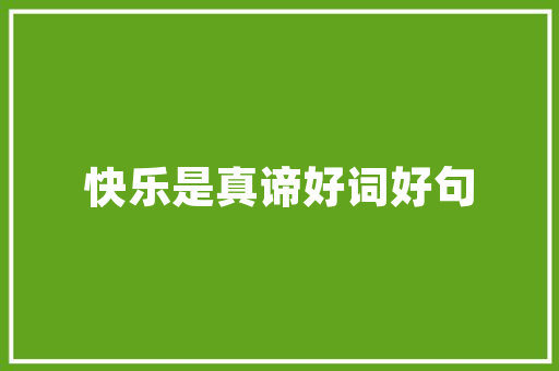 手机批发一手货源app,零食进货批发app。