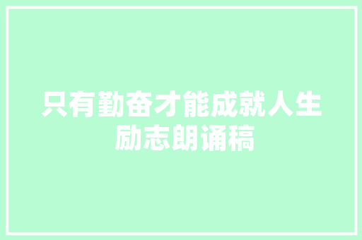 930私房菜，欧阳路店怎么样,私房菜包间装修效果图大全。