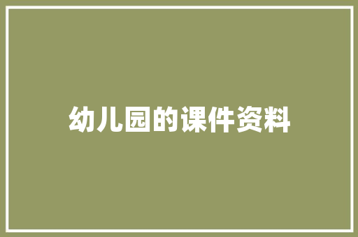 加盟内衣品牌需要多少钱？没有本金能创业吗,内衣货源厂家直销批发市场。