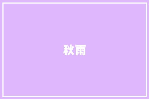 电子劳动合同怎么签,线上电子合同怎么签有保障吗。 综合便民 电子劳动合同怎么签,线上电子合同怎么签有保障吗。 综合便民