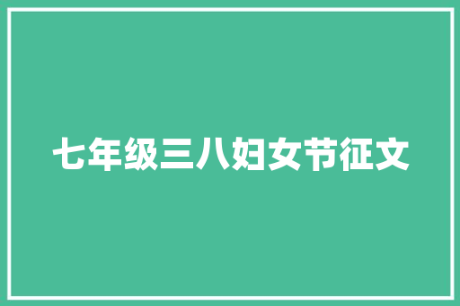 开一家米饭屋得需要多少成本,煲一世煲仔饭加盟费多少钱。
