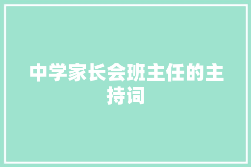 开饭店取什么名字好,新开饭店取名三个字大全图片。 锻炼方法 开饭店取什么名字好,新开饭店取名三个字大全图片。 锻炼方法