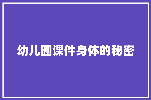 24类商标是什么,商标24类包括什么产品。 饮食技巧