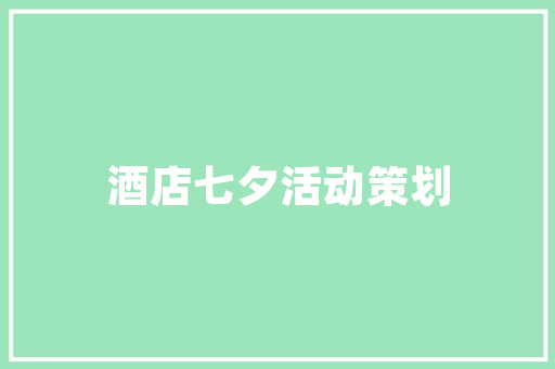 社区团购运营模式：分析5大盈利渠道,小区团购怎么才能做起来。