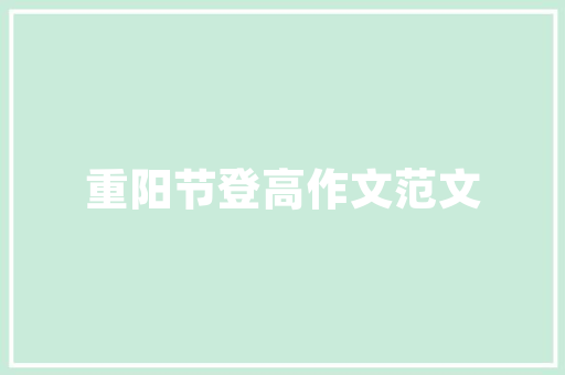 尚客优精选酒店、全季酒店，这俩酒店哪个比较适合投资啊,全季酒店加盟费用标准多少钱。