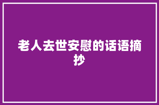 做百货抖音取什么名,百货店铺起名简单好记大全。