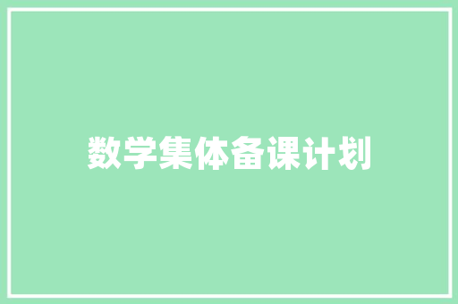 网线水晶头的两头排线顺序一样吗,网络水晶接头排线图片高清。 综合便民 网线水晶头的两头排线顺序一样吗,网络水晶接头排线图片高清。 综合便民