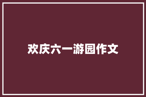 现在餐饮行业什么最火,现在什么快餐店最火爆呢。 锻炼方法 现在餐饮行业什么最火,现在什么快餐店最火爆呢。 锻炼方法