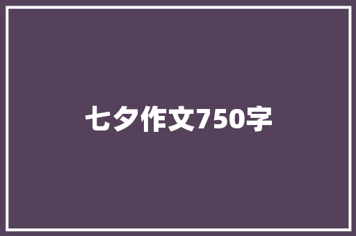 2023辽视春晚有黄景瑜吗,2023餐饮加盟最火爆的项目是什么。