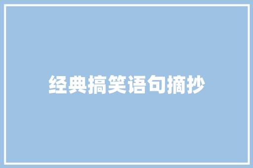 长沙短期厨师技术培训哪个学校比较好,长沙餐饮培训机构名称大全。 饮食技巧