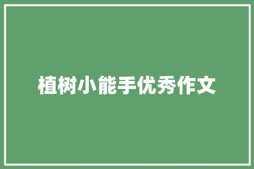 餐饮宣传现在都有哪些渠道和方式,餐饮营销渠道有哪几种类型。 健康生活