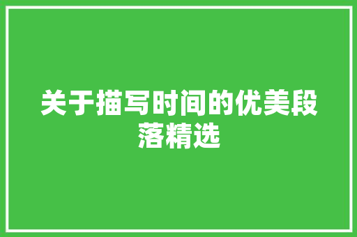 10万元能开一家什么样规模的超市或便利店,小型超市便利店加盟店排行榜。 综合便民