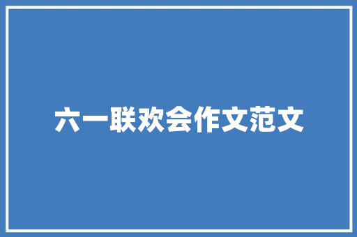 我公司有成熟的产品想找人代理，应该去哪些网站上找比较好呢,全国最大招商加盟网站是什么。