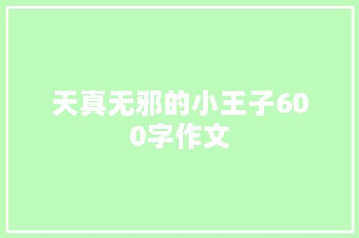 私厨外卖如何经营,私房菜经营模式三室两厅。