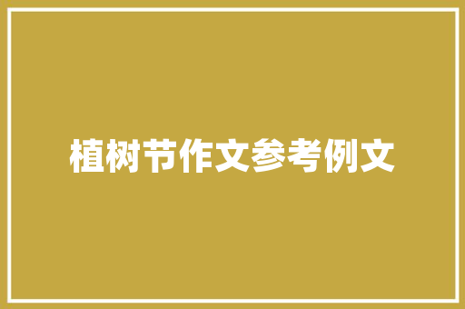 怎样做电子版报价单,电子版报价单模板下载免费软件有哪些。 身体保健