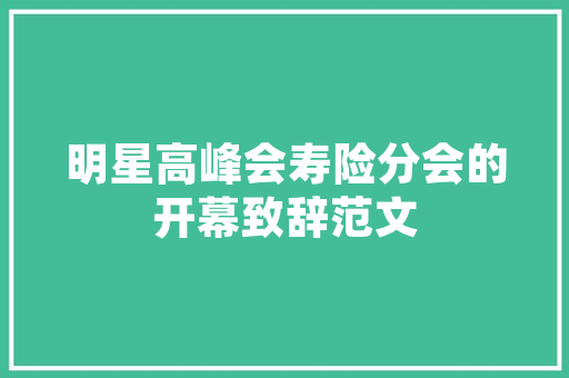 精武鸭头产自哪里,武汉精武网红小吃店。 综合便民