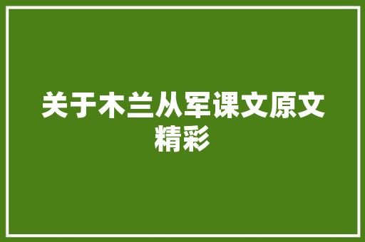 泰国最大的7-11连锁超市到底是怎样的,711加盟费及加盟条件和电话。