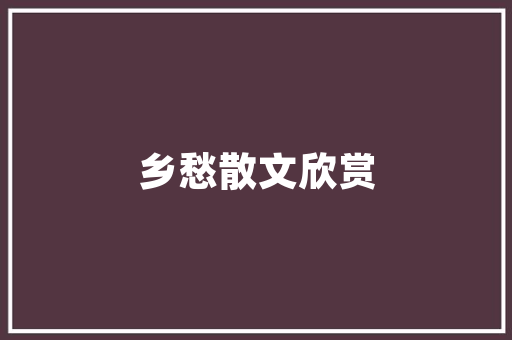水果店收银机称重一体机怎么选,水果店收银机多少钱一台。 锻炼方法