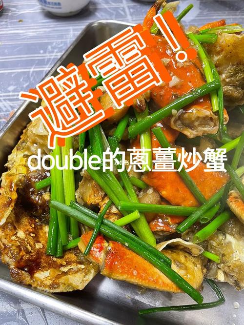 最大的菜盘子装的一大碗,里面有虾,螃蟹,花甲等等叫什么菜名「港式茶餐厅菜名大全」 最大的菜盘子装的一大碗,里面有虾,螃蟹,花甲等等叫什么菜名「港式茶餐厅菜名大全」 锻炼方法