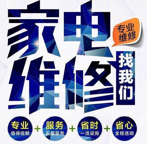 58找家电维修，靠谱吗，贵吗「58同城收旧电器电话」 58找家电维修，靠谱吗，贵吗「58同城收旧电器电话」 锻炼方法