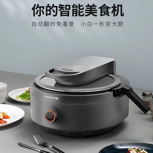 做炒饭的发展前景怎么样「自动炒饭机器多少钱一台」 饮食技巧 做炒饭的发展前景怎么样「自动炒饭机器多少钱一台」 做炒饭的发展前景怎么样「自动炒饭机器多少钱一台」 饮食技巧