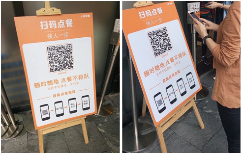 自助点餐扫码结账方法「扫码点单到底是怎么样的呢」 自助点餐扫码结账方法「扫码点单到底是怎么样的呢」 锻炼方法